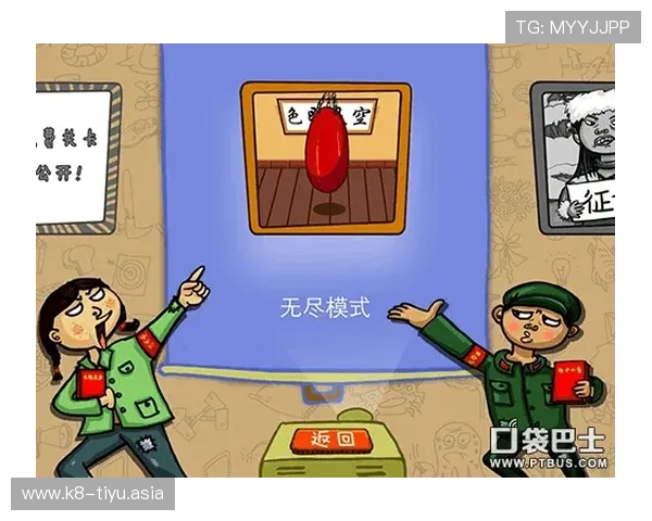 球王会体育官网安全保障措施全面介绍确保玩家账号信息安全与游戏体验无忧