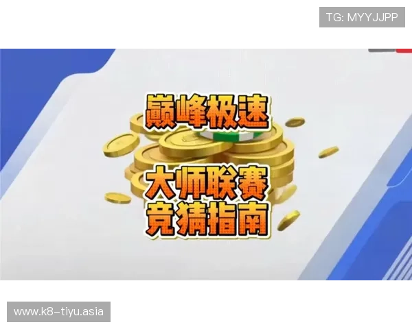 竞猜数据网：帮助玩家精准把握赛事竞猜数据提升中奖率的实用指南
